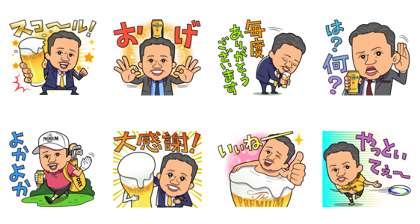 ふどうさん