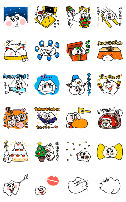 ふどうさん