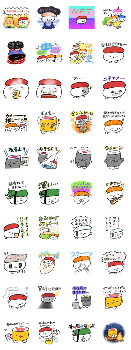 ふどうさん