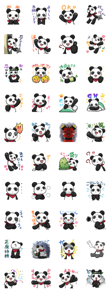 ふどうさん