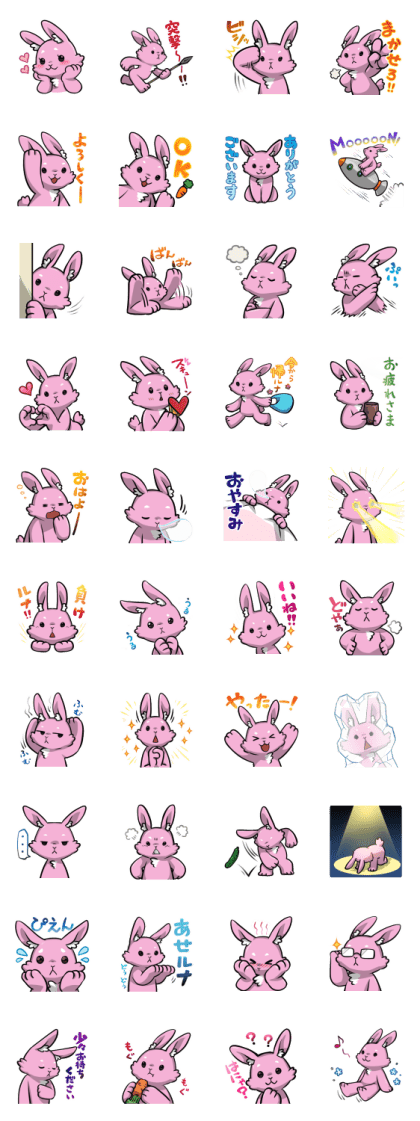 ふどうさん