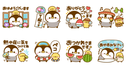 ふどうさん