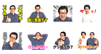 ふどうさん