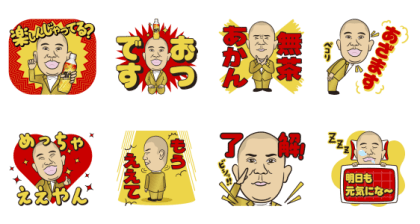 ふどうさん