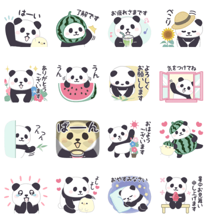 ふどうさん