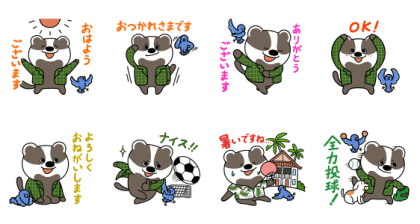ふどうさん